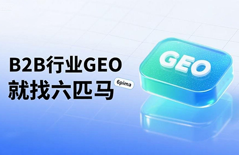 【西双版纳】中山GEO如何选提示词？避免新手常犯错误
